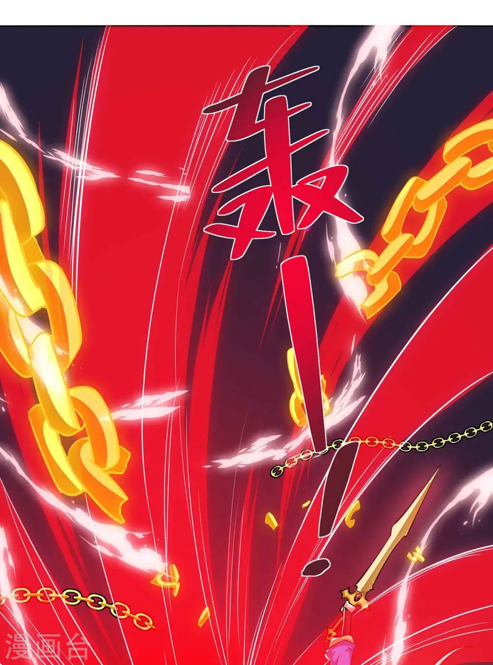 第185话 蕴魂阵17