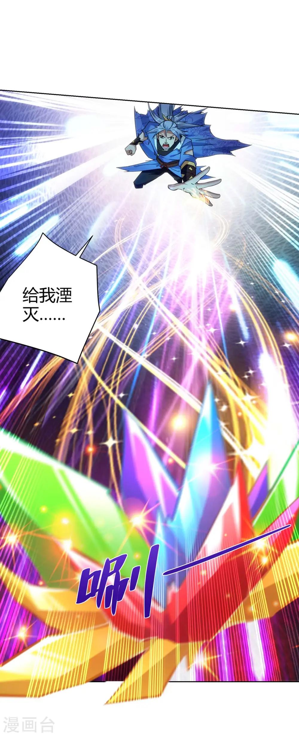 第263话 命不该绝7