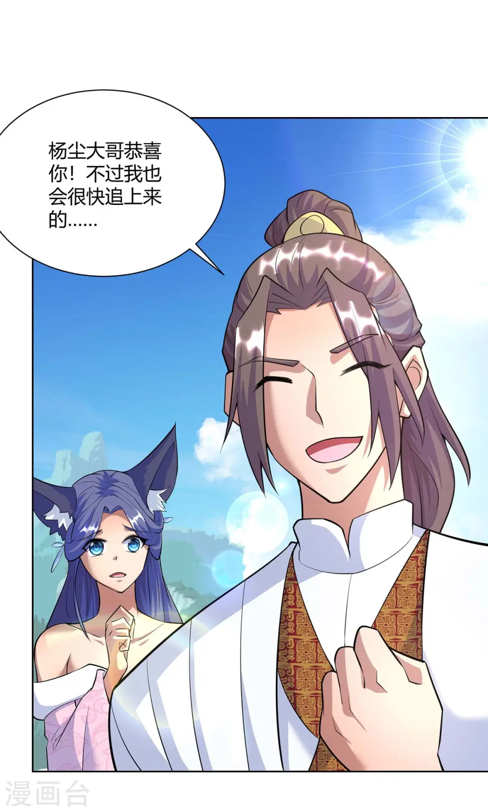 第257话 麒麟臂20