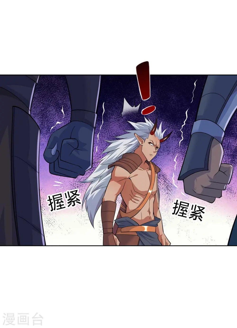 第252话 拿什么跟我斗？15