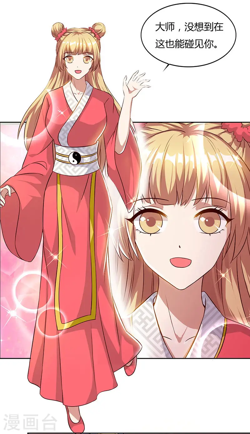 第50话 罗清灵12