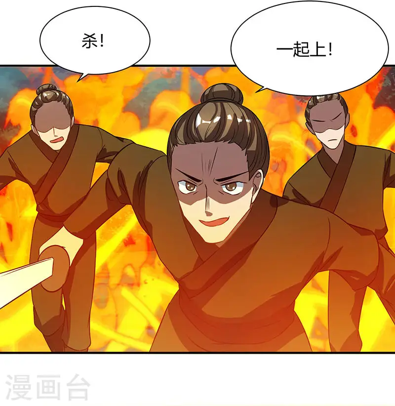 第57话 心事重重20