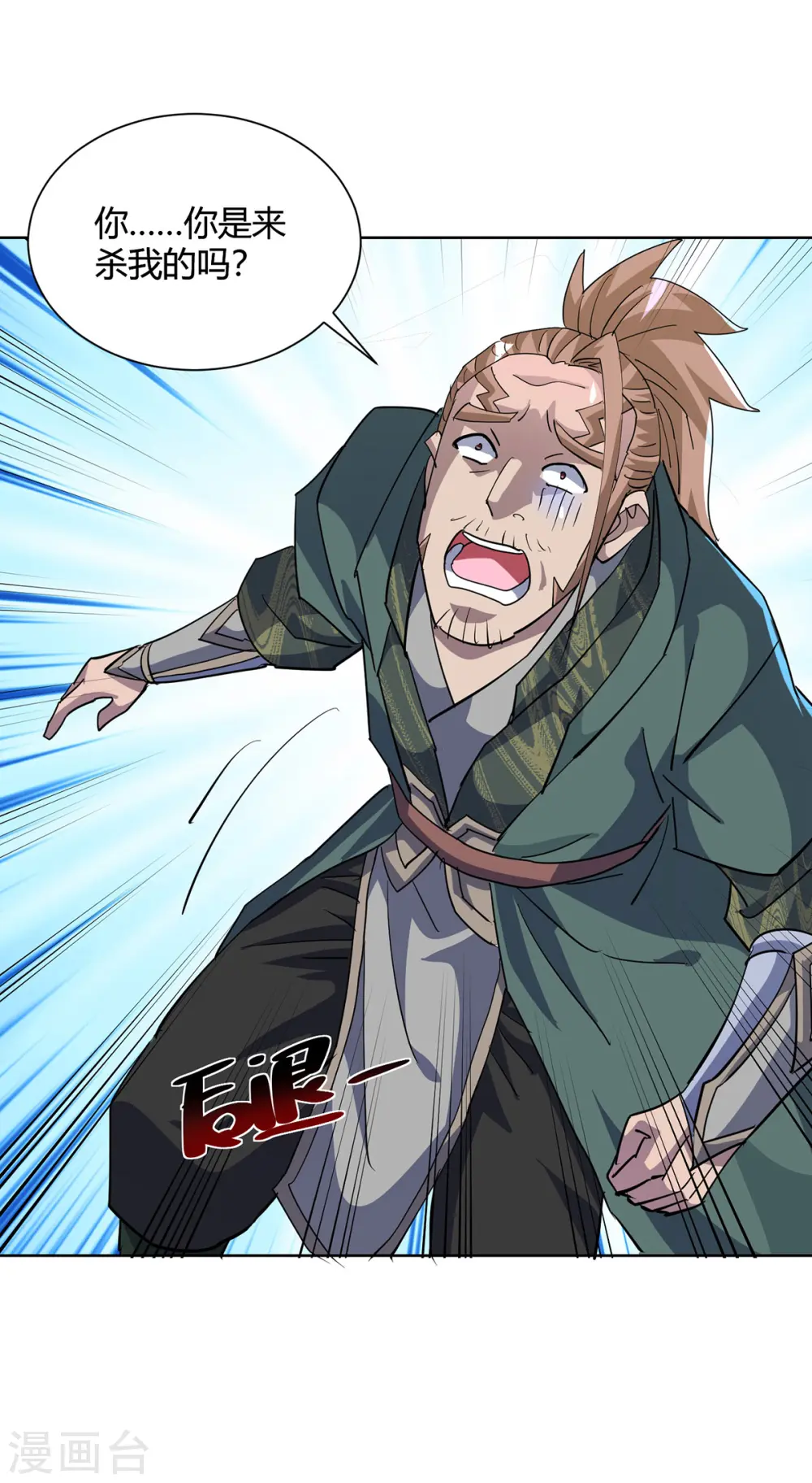 第308话 合作22