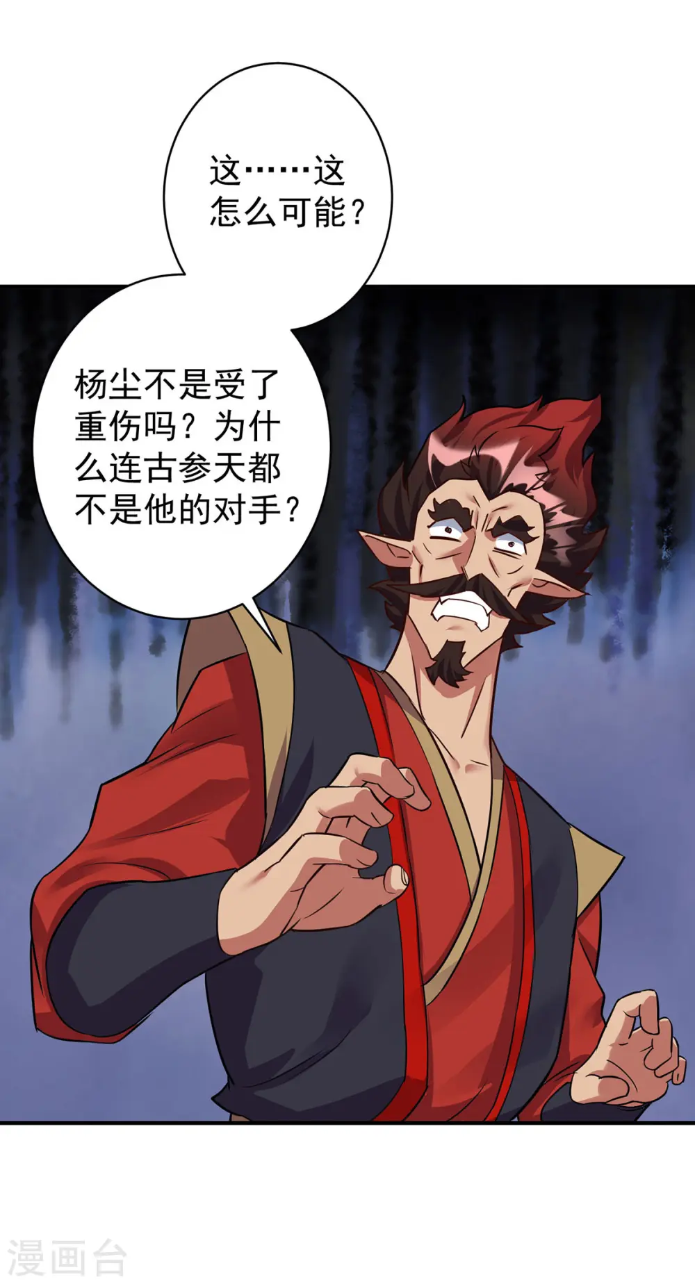 第361话 出乎意料32