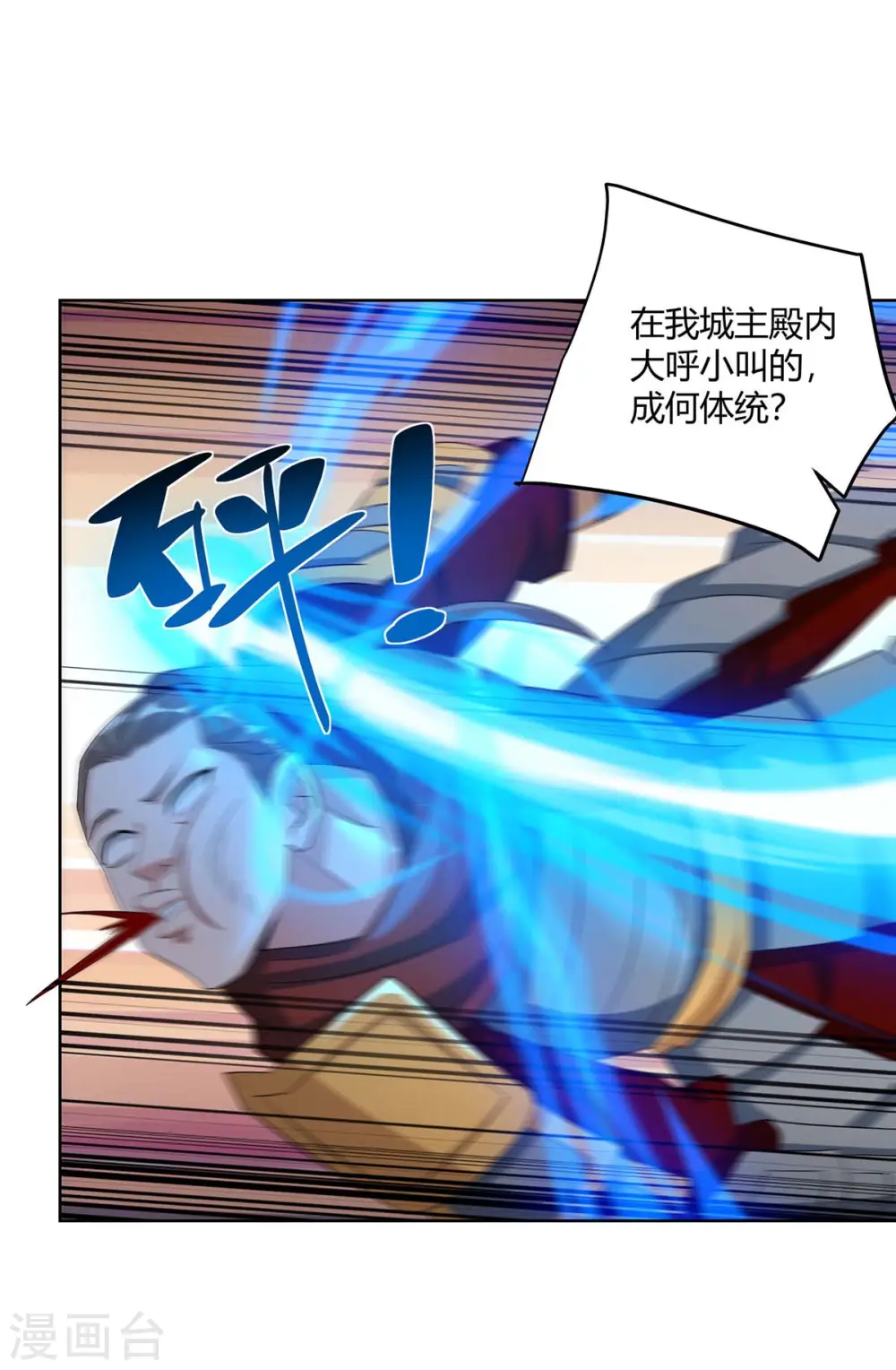 第212话 一招破敌27