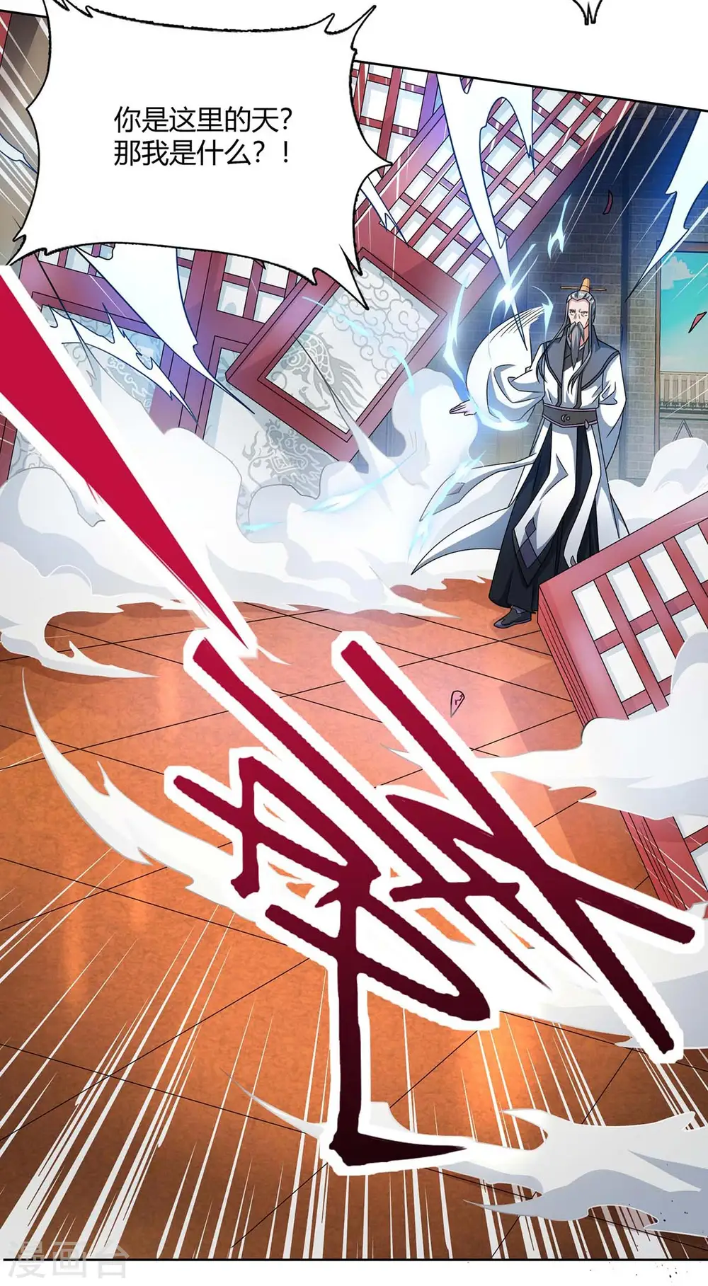 第138话 释放6