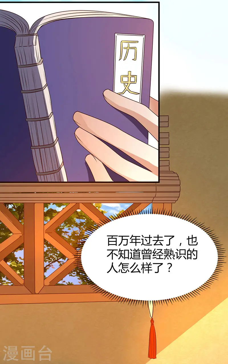 第9话 跑步也突破4