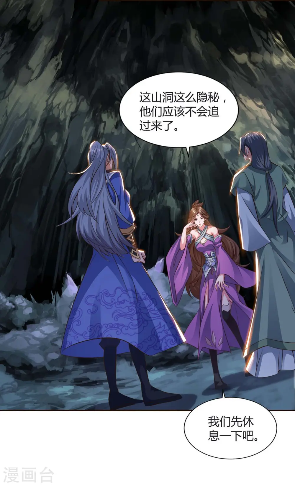 第151话 内鬼5