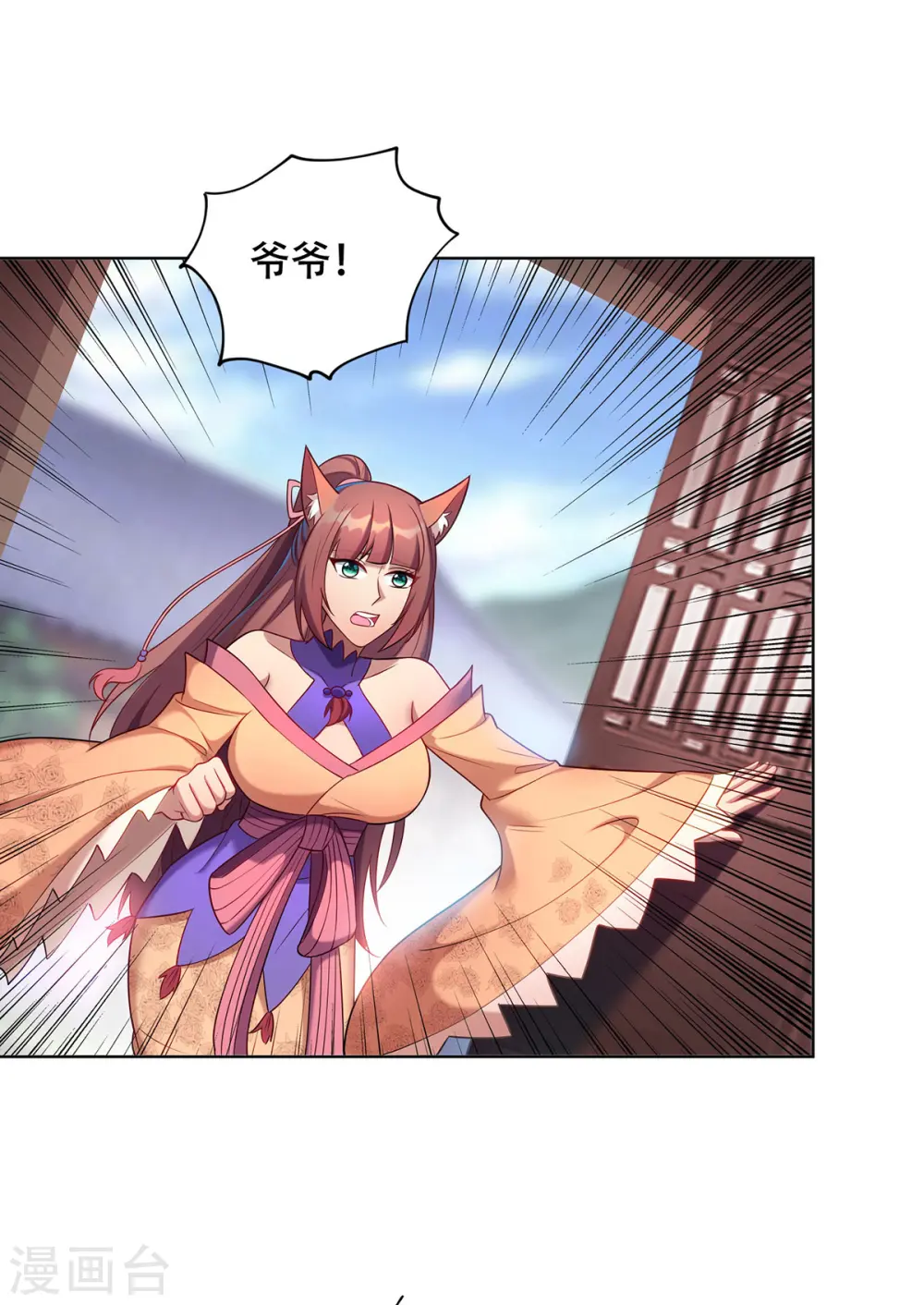 第335话 抓到降头鬼18