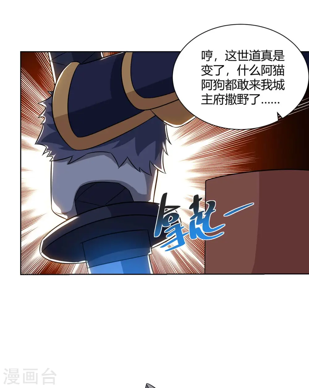 第213话 交易12