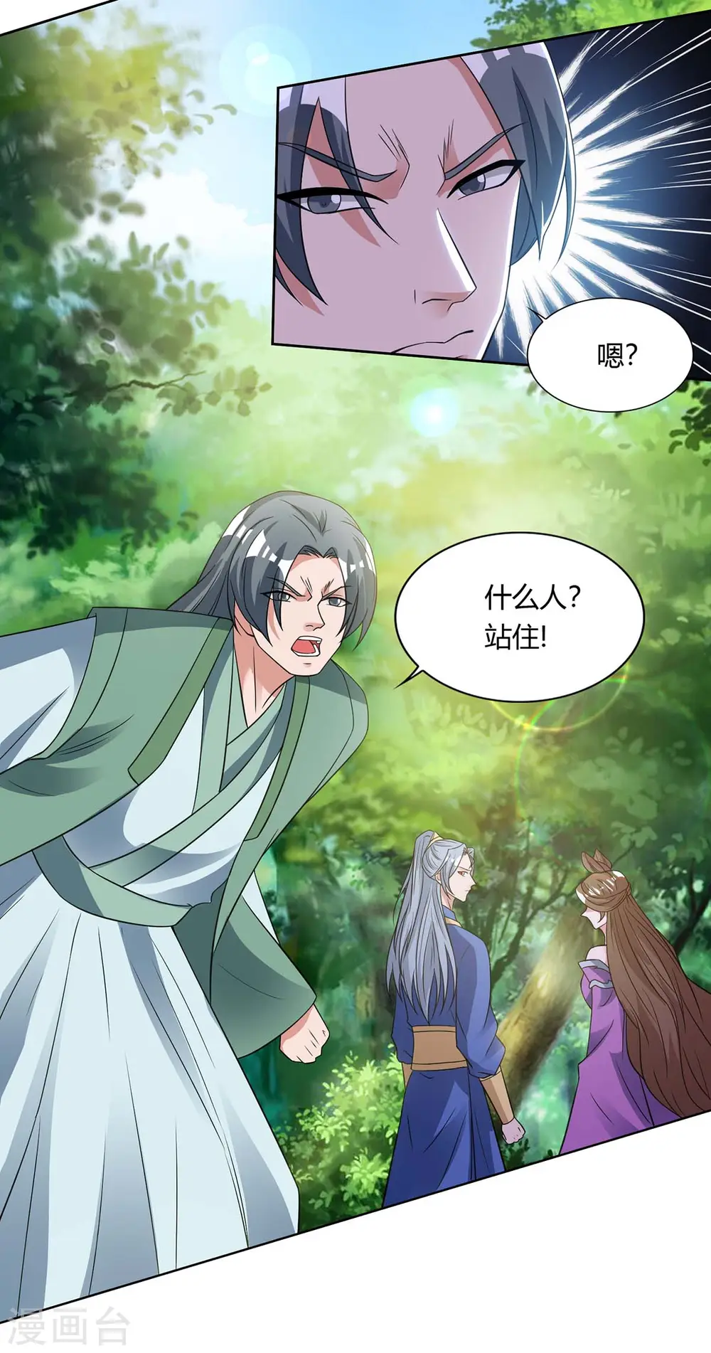 第131话 有贼人17