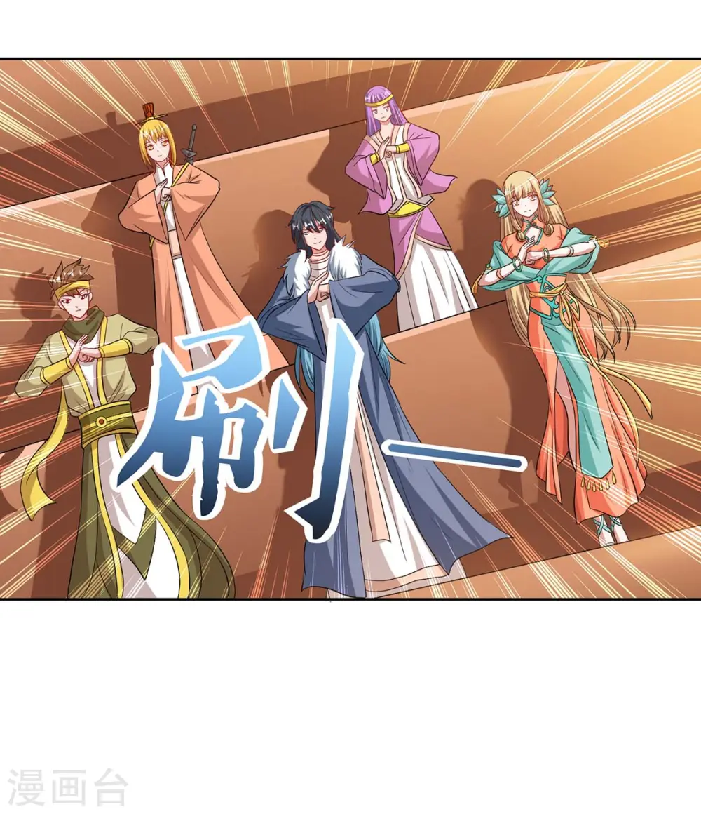 第103话 大师出手10