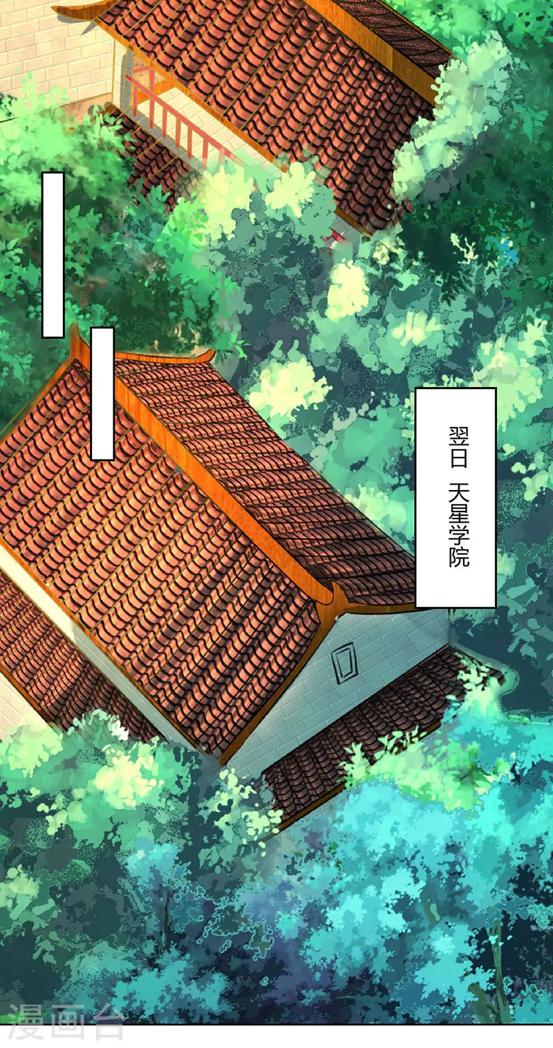 第47话 解惑之道26