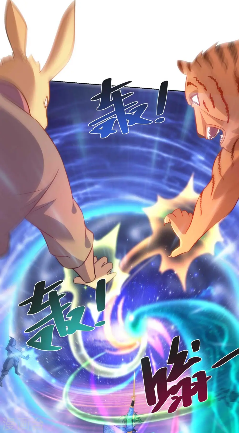 第248话 再陷重围17
