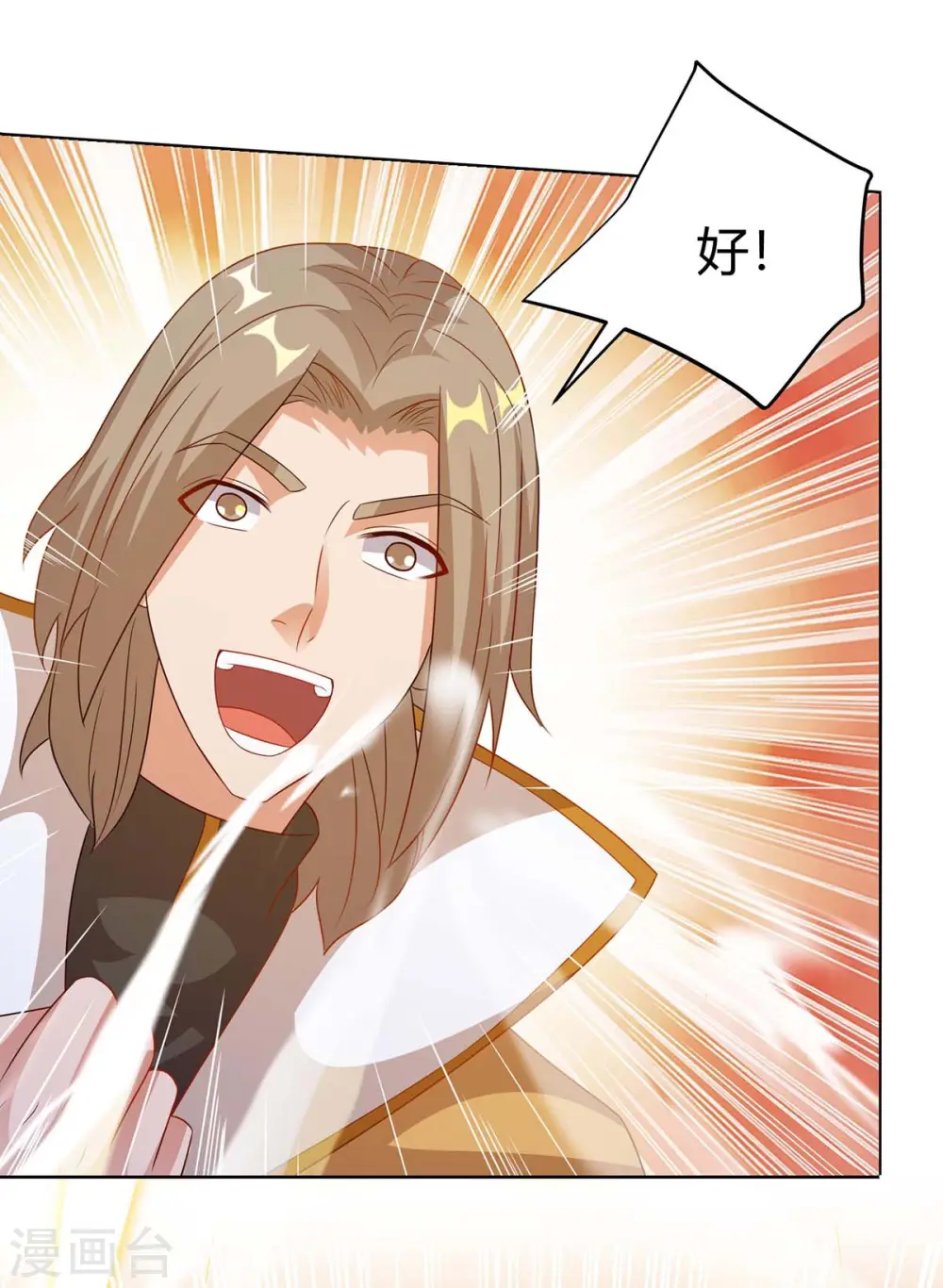 第203话 星陨剑决7