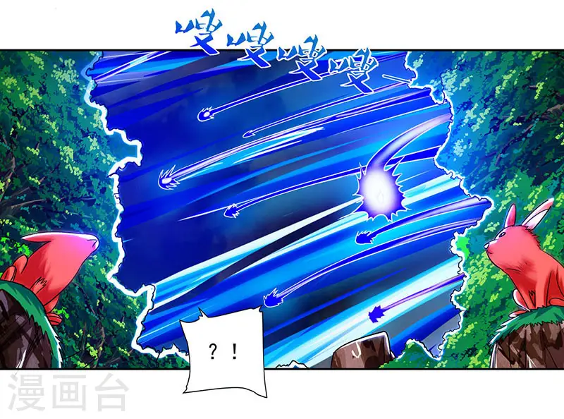 第60话 遇险13