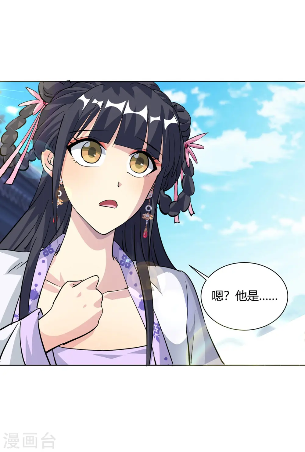 第301话 来者不善22