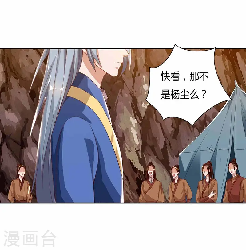 第72话 比武1
