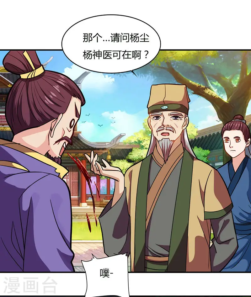 第28话 应战0
