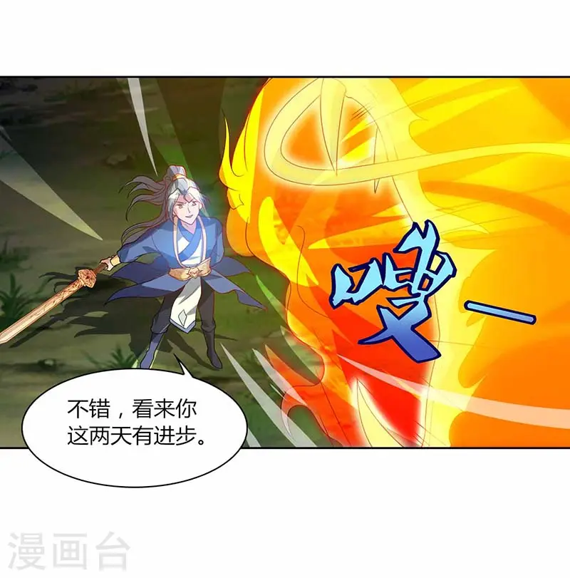 第72话 比武22
