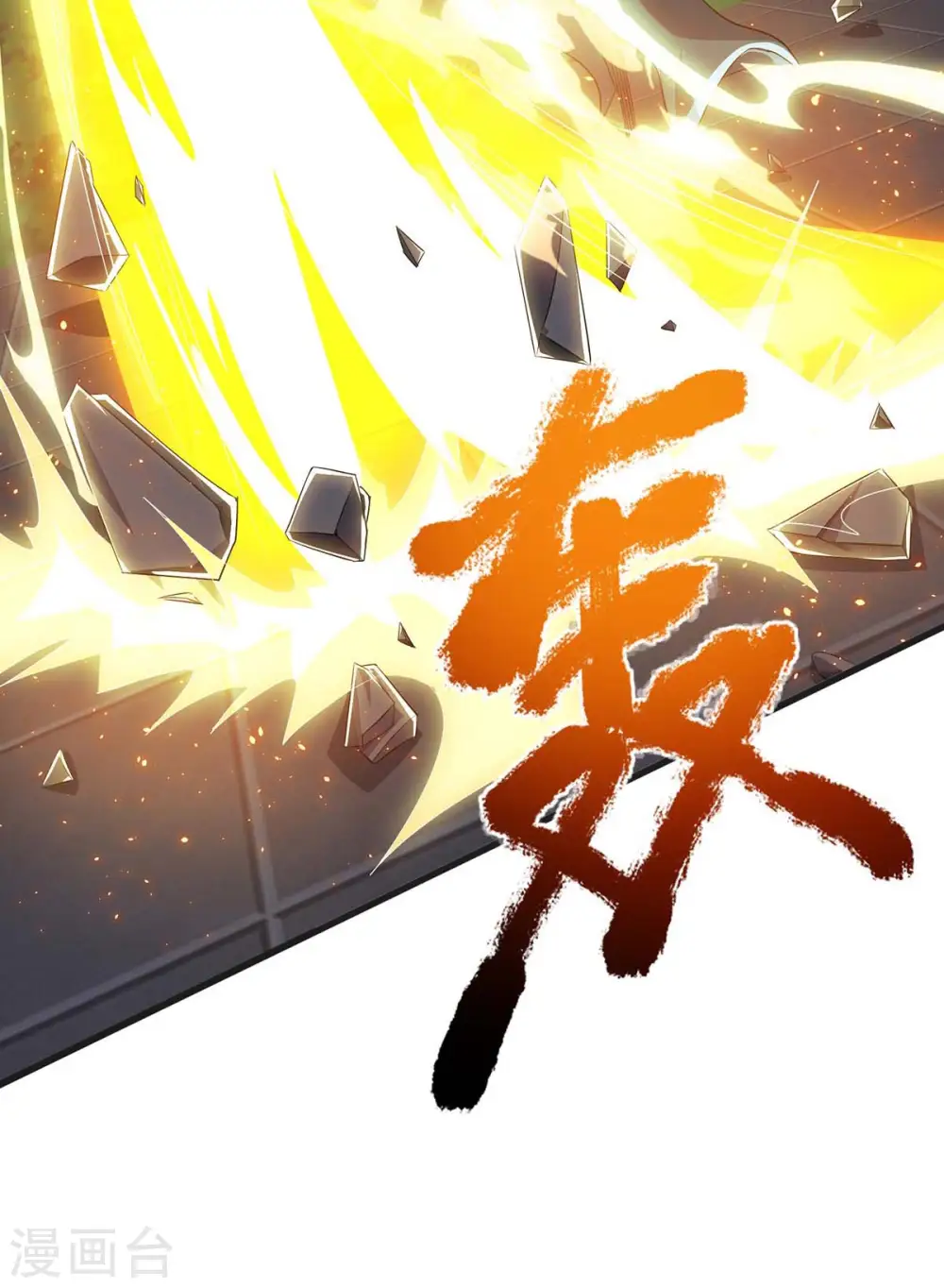 第146话 挑战8