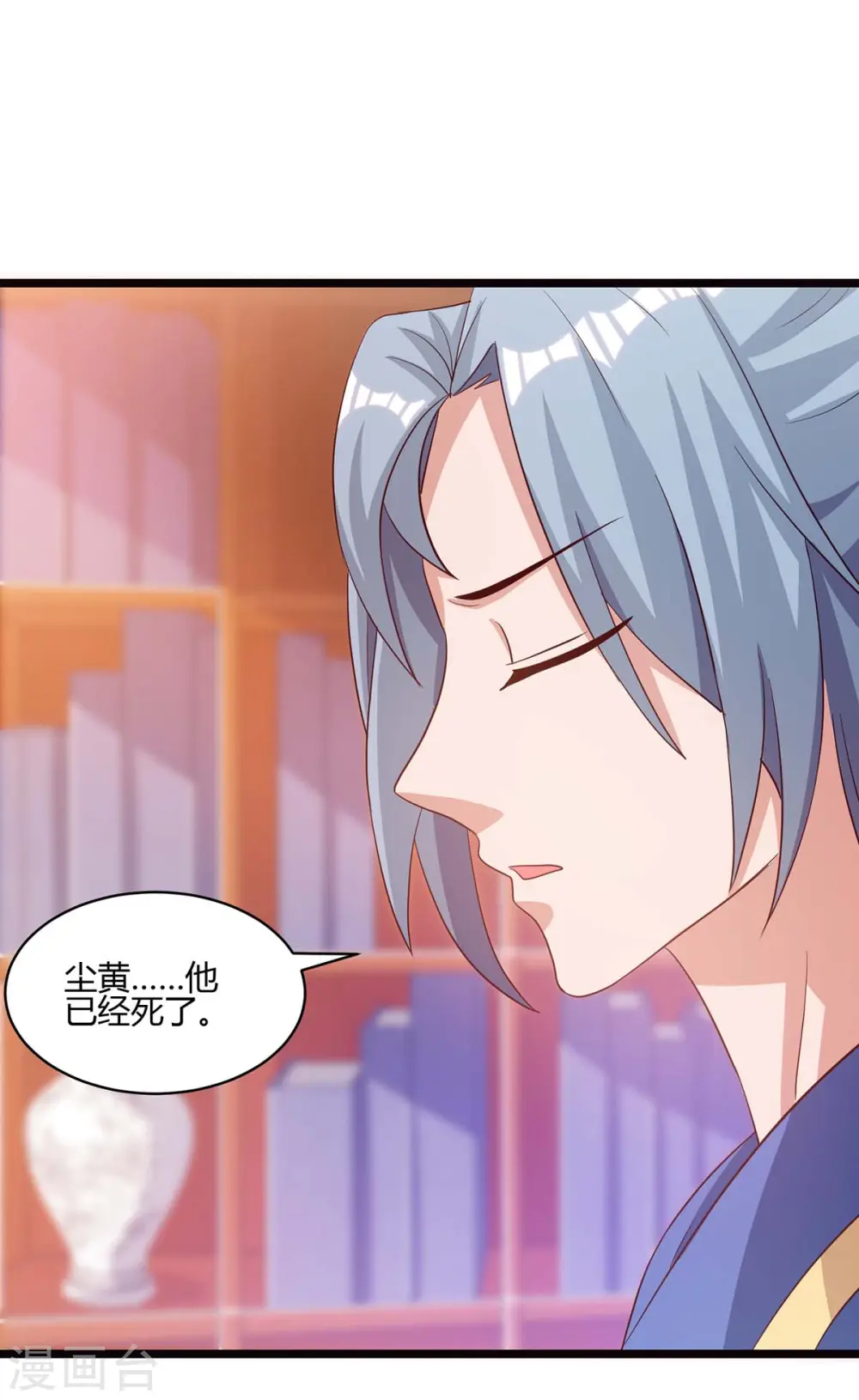 第91话 继续守护18