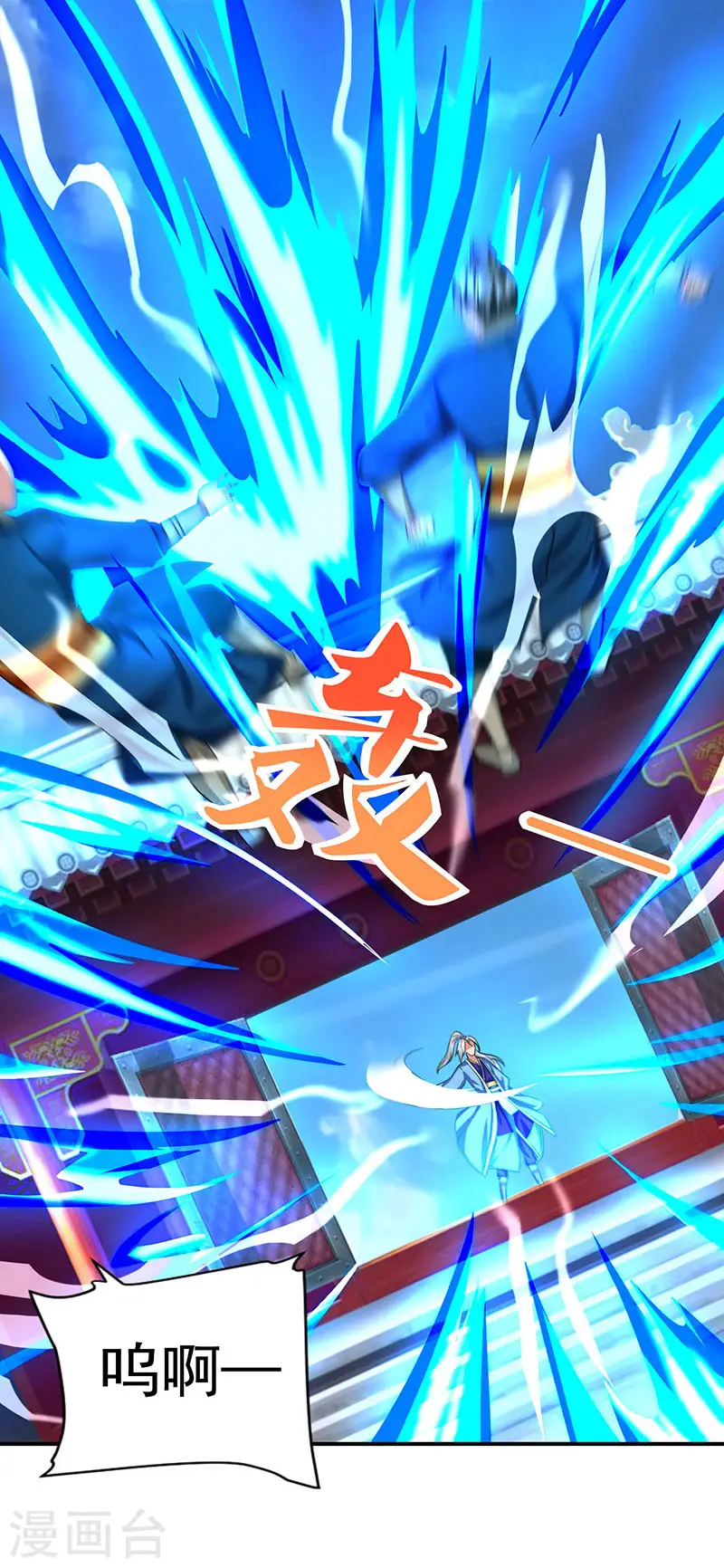 第14话 昔日故人1
