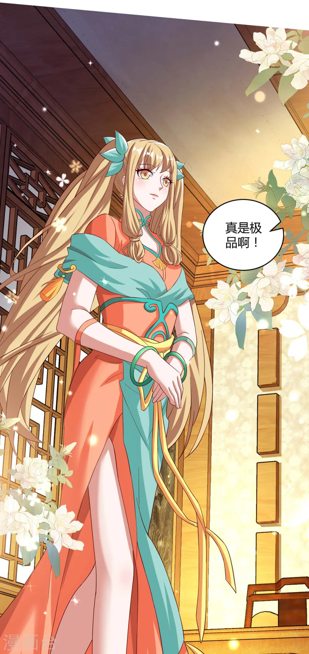 第95话 罗清灵16