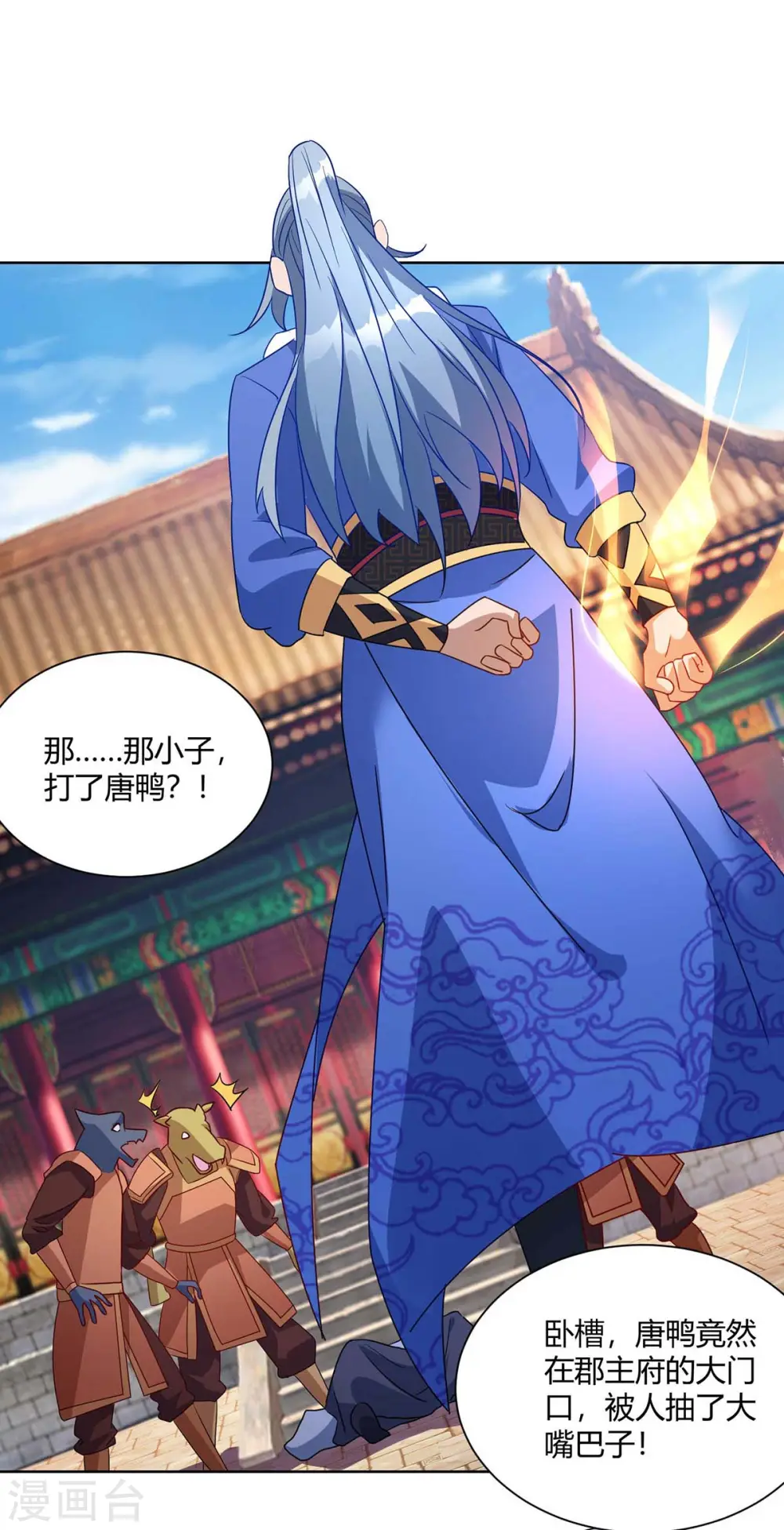 第224话 什么情况？5