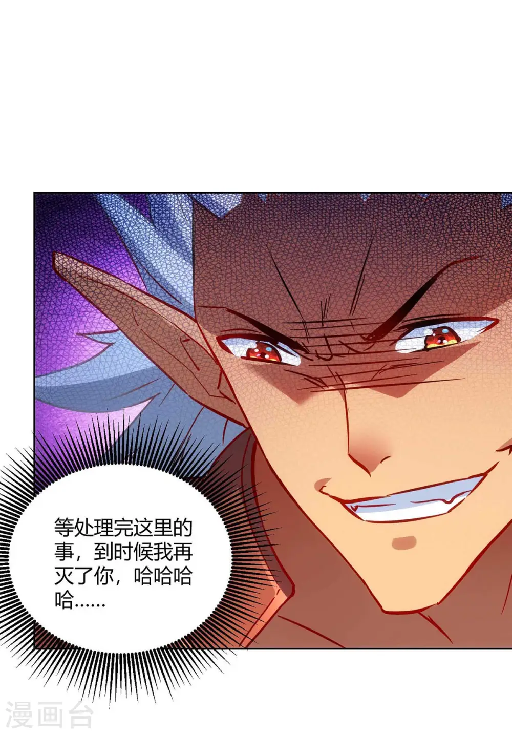 第240话 时间到2