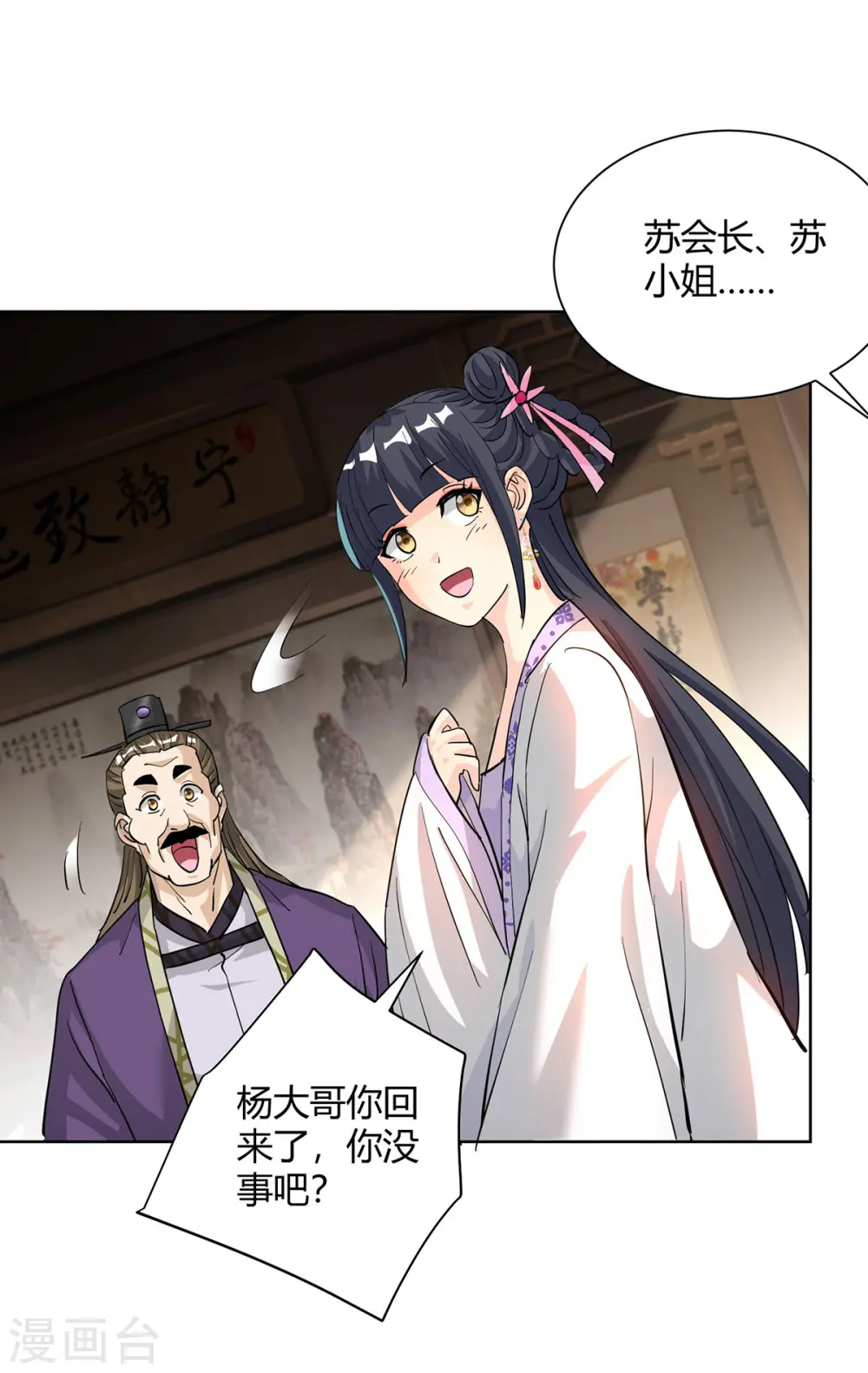 第314话 该离开了20