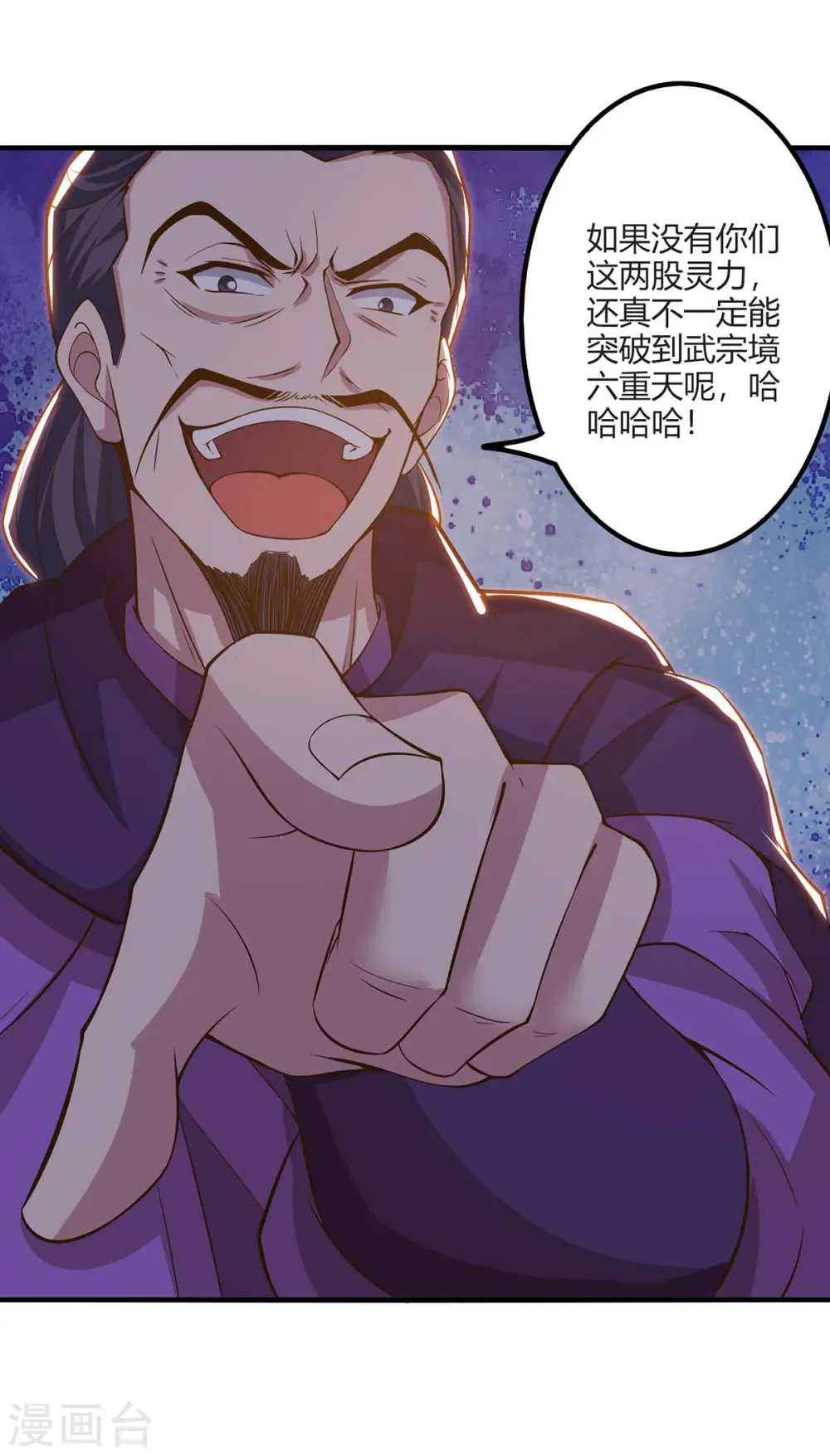 第161话 投降7