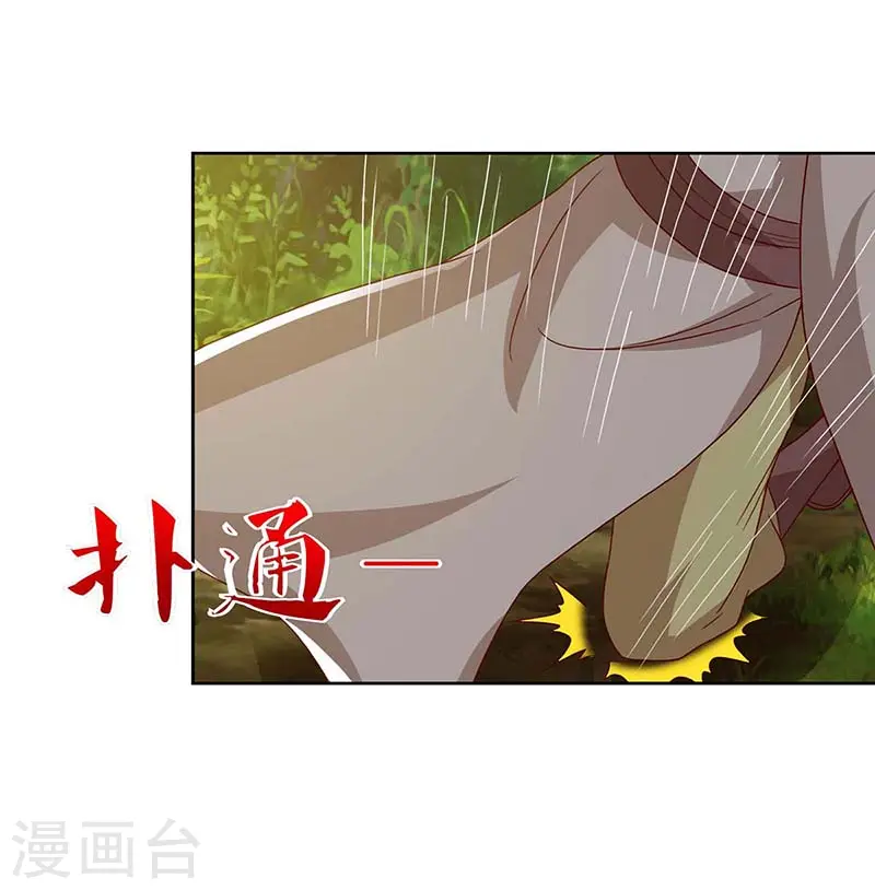 第76话 有人指使26