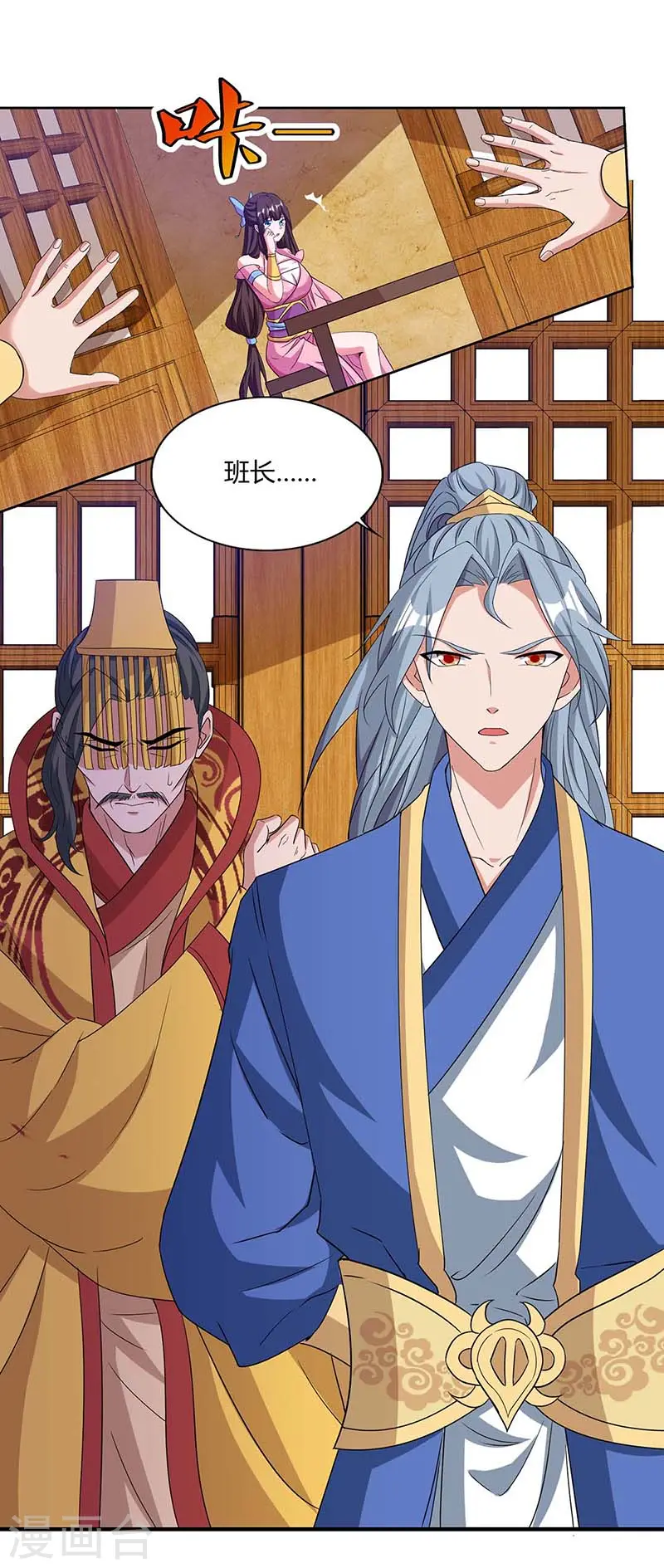 第120话 长大了4