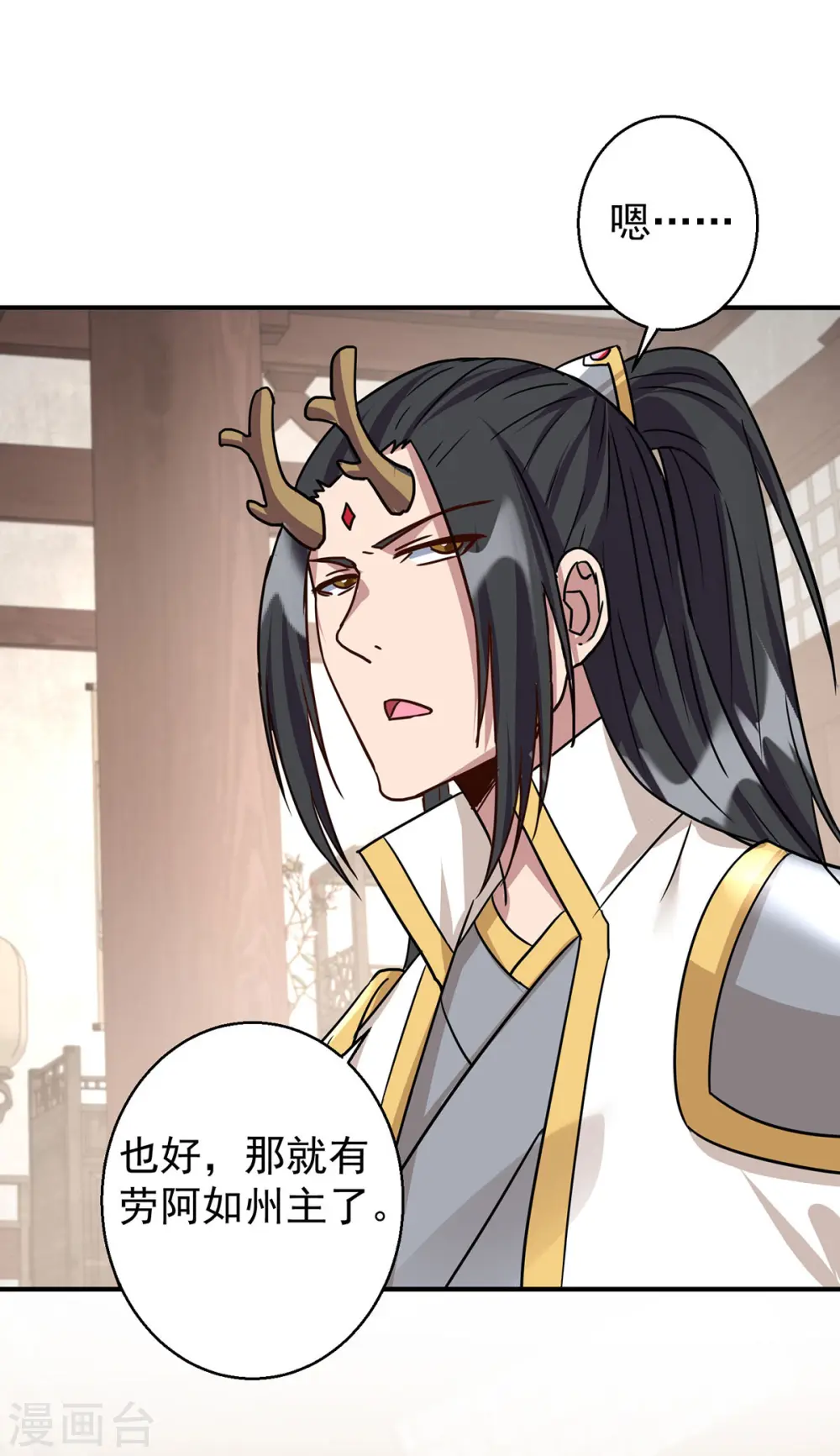 第370话 上门要人16