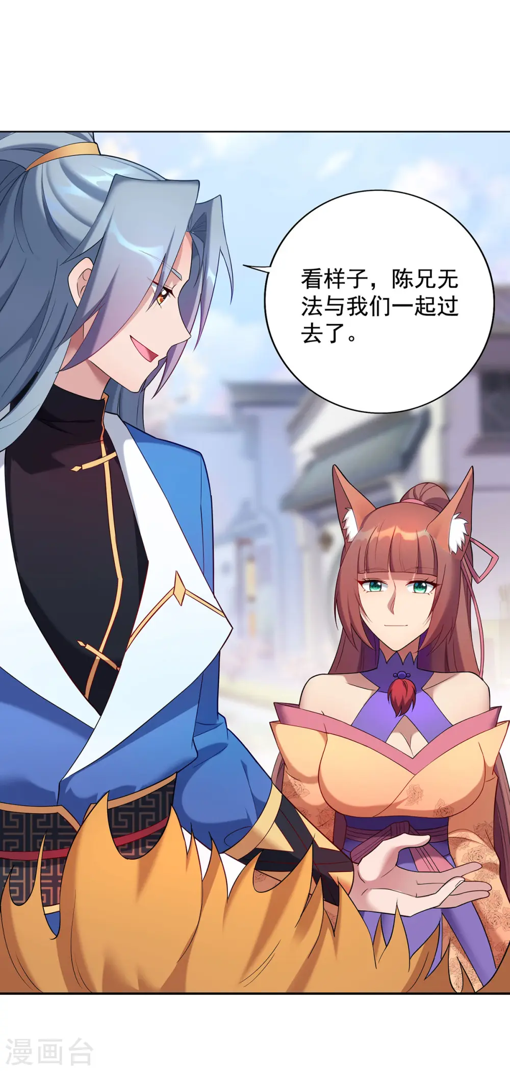 第330话 早就该教训了7