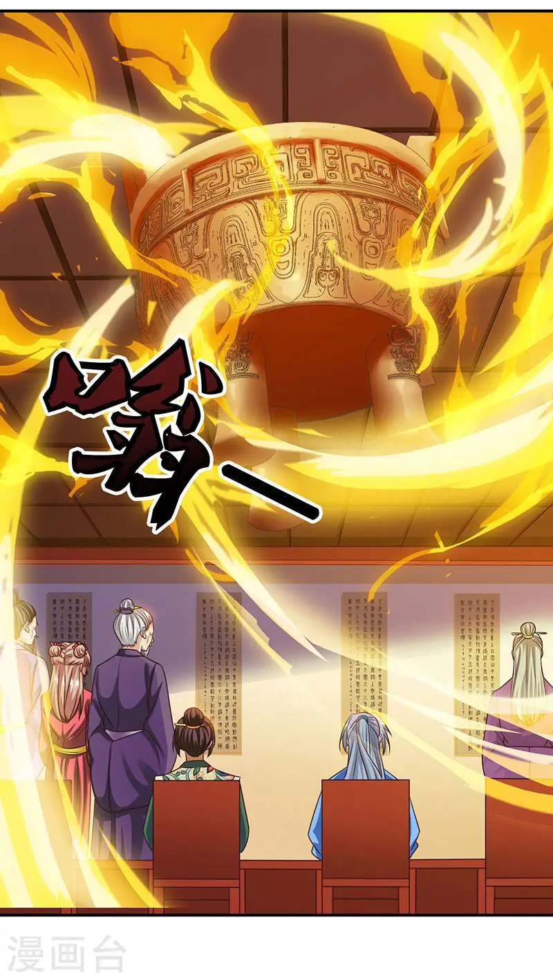 第36话 一人主宰4