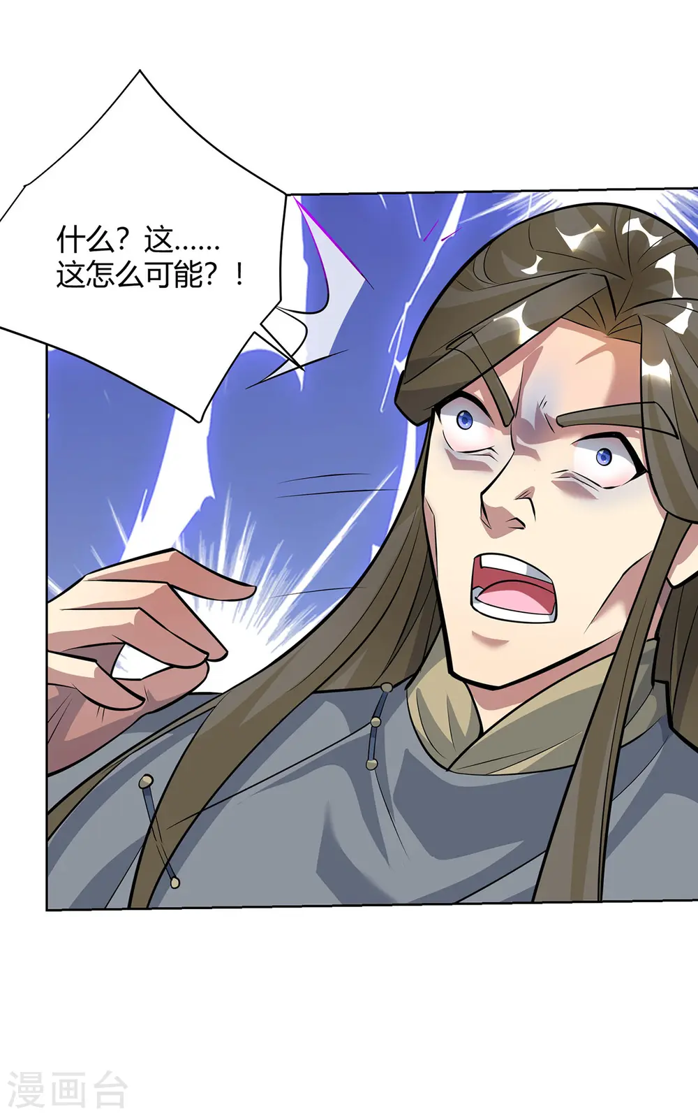 第319话 开天辟地26