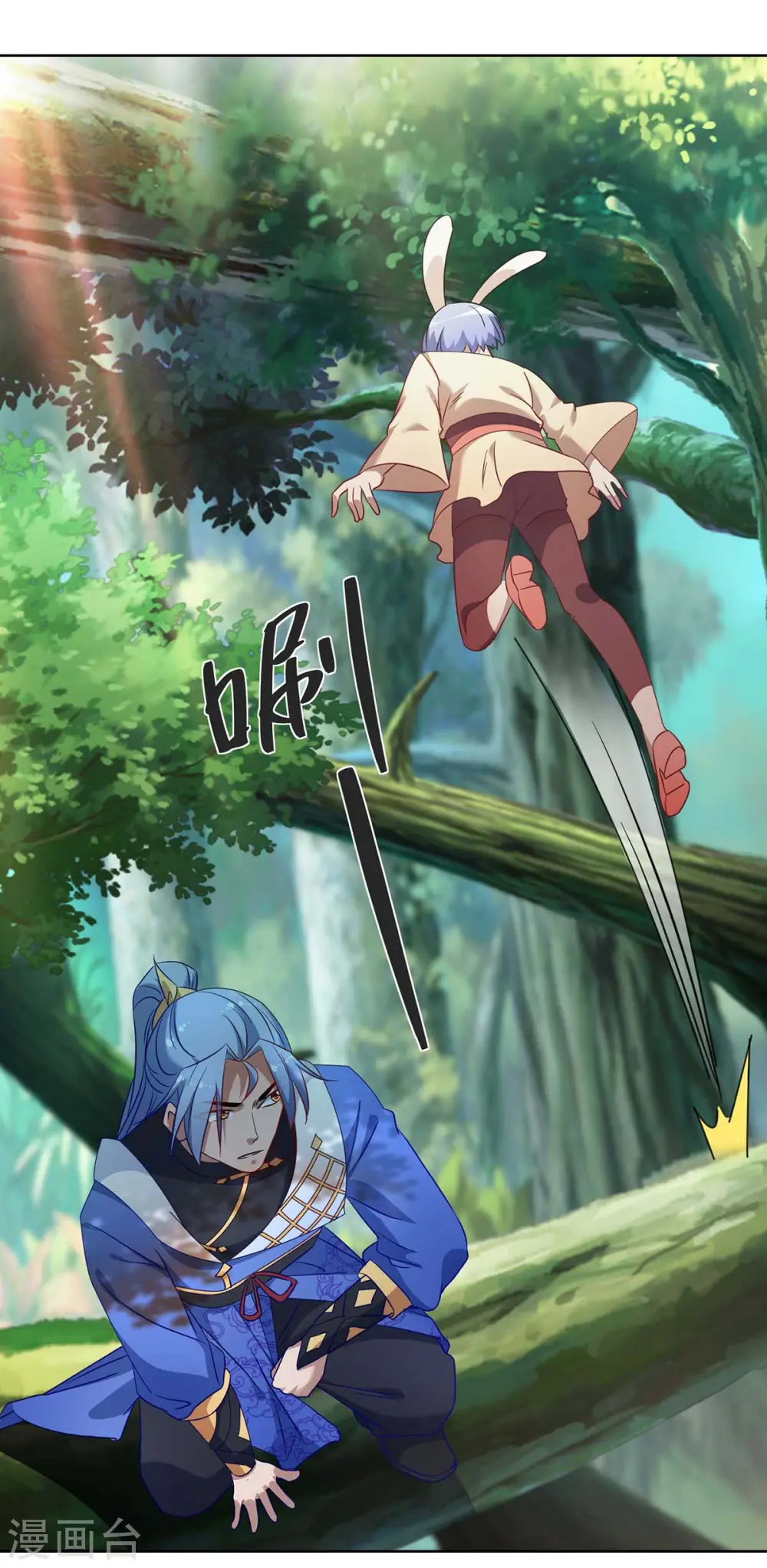 第229话 战略计策29