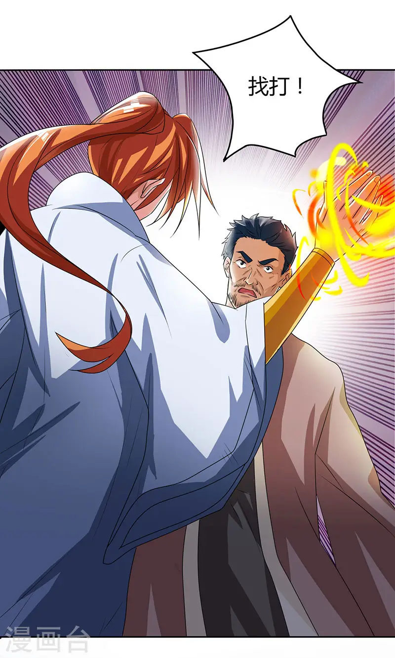 第5话 家宴事端6