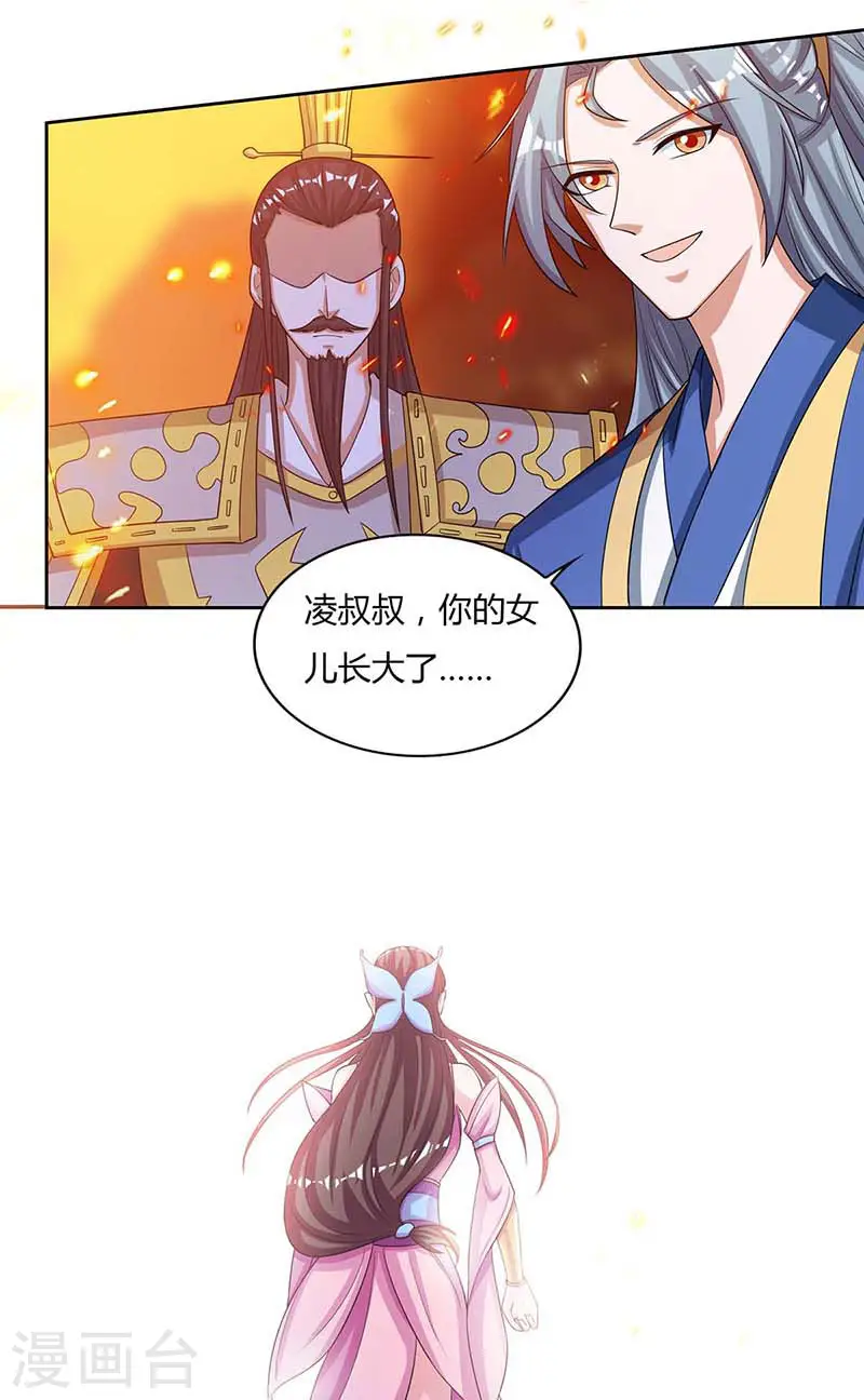 第120话 长大了38
