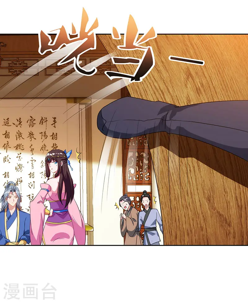 第54话 逐出学院？9