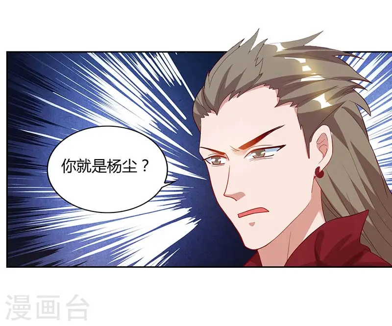 第75话 只要一拳1