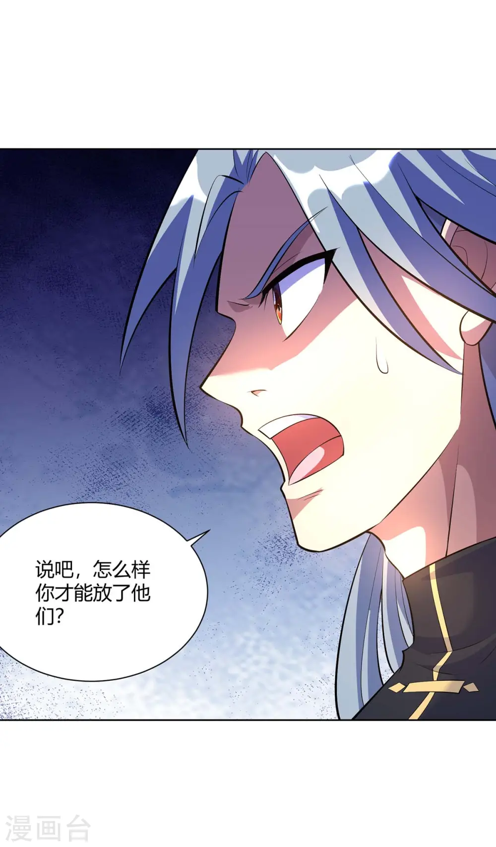 第277话 他真的来了31