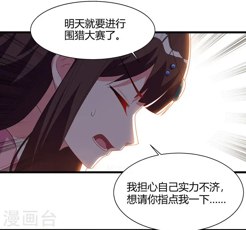 第57话 心事重重9