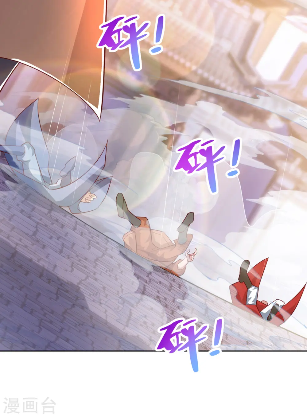 第201话 逼出离火掌事7