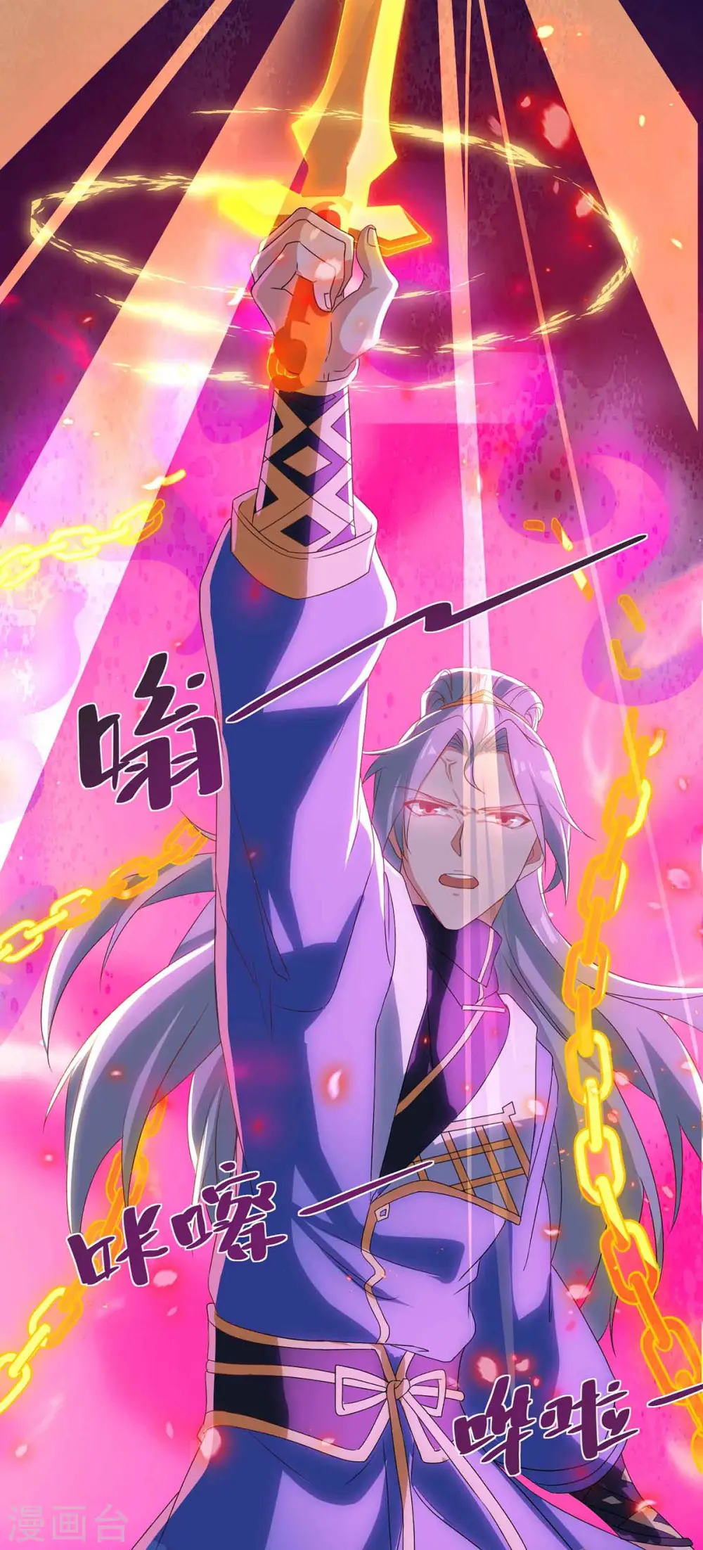 第186话 赌赢了5