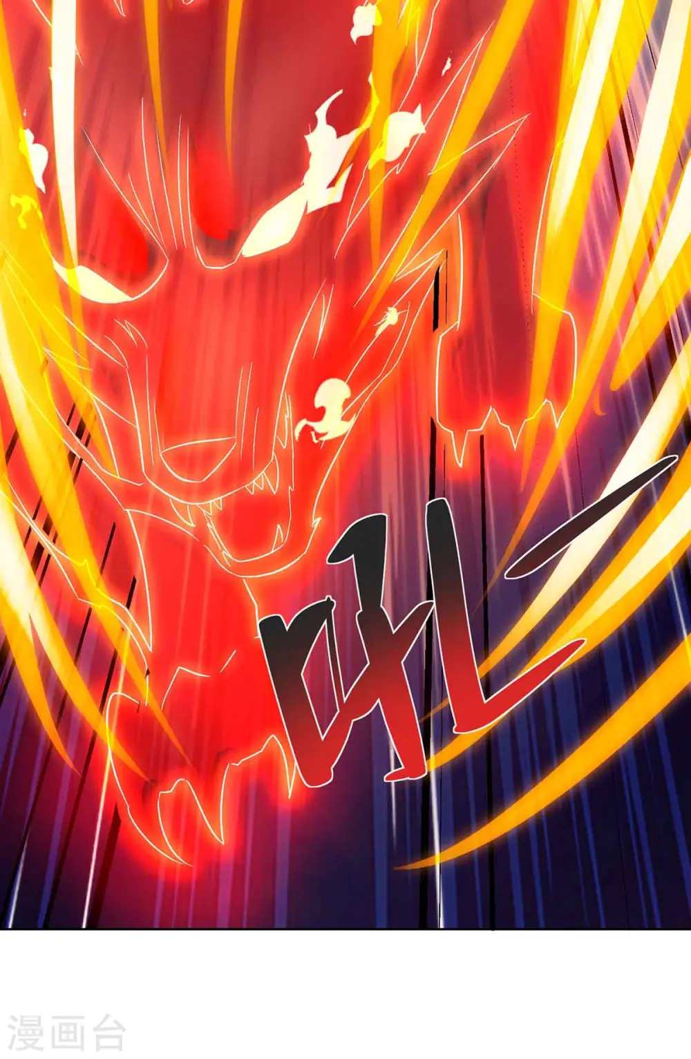 第214话 不识抬举18
