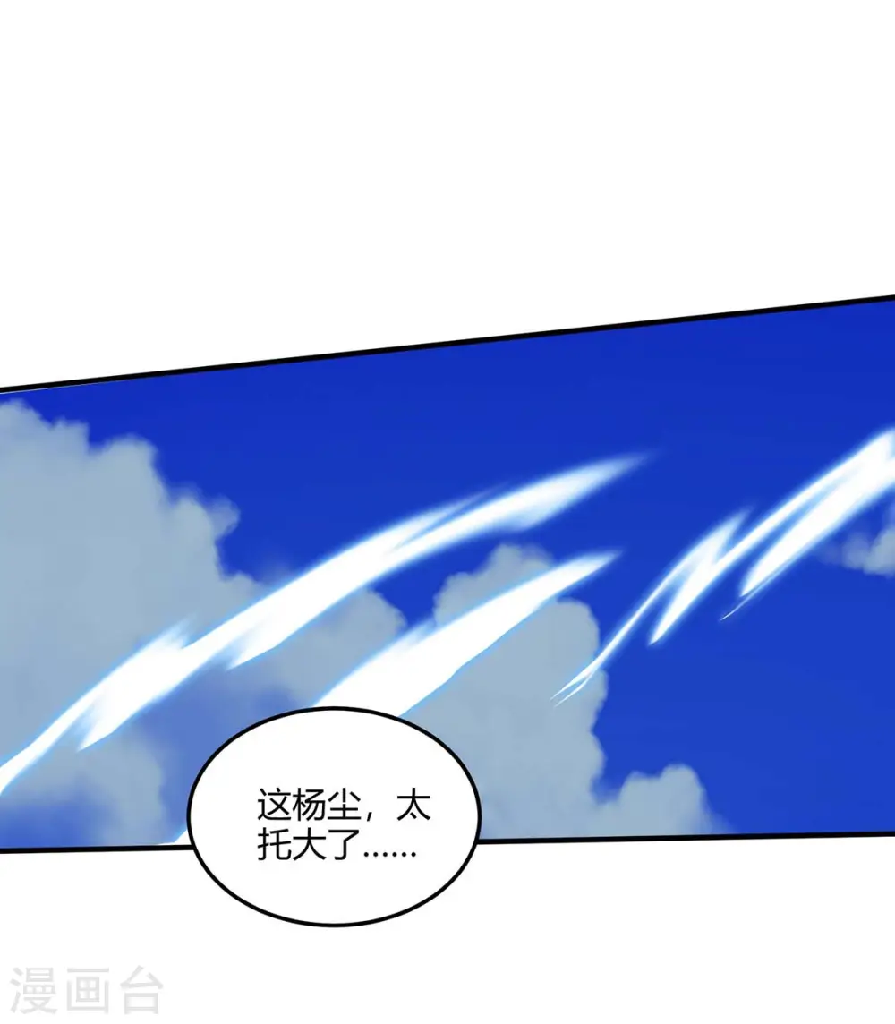 第178话 出售地图0