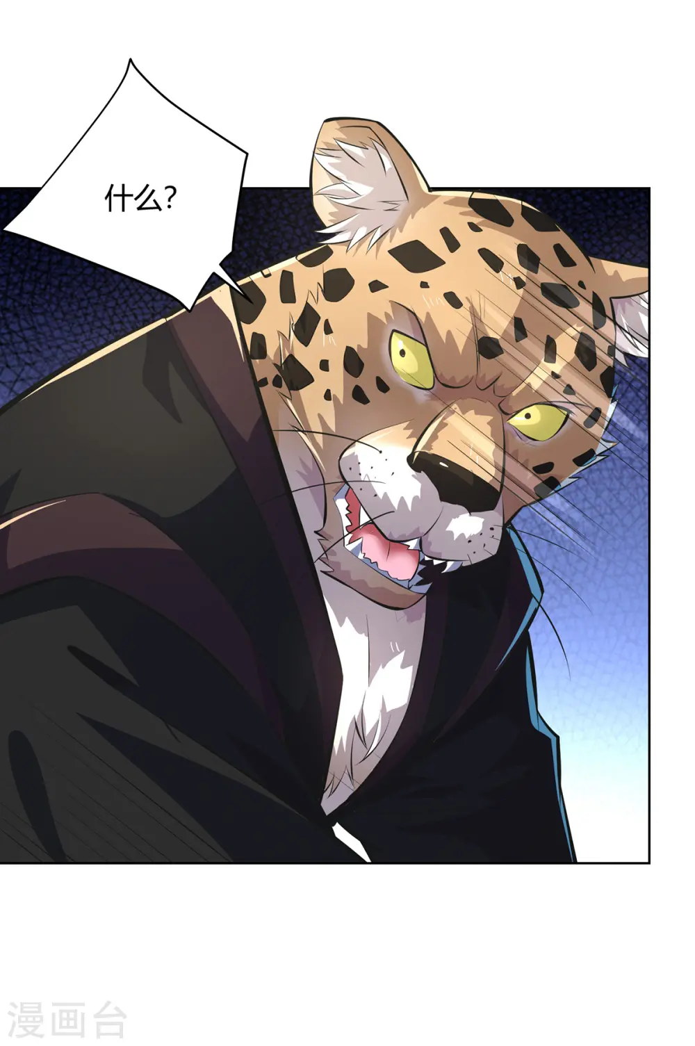 第305话 奖励22